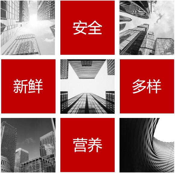 營養(yǎng)餐菜單設(shè)計(jì)